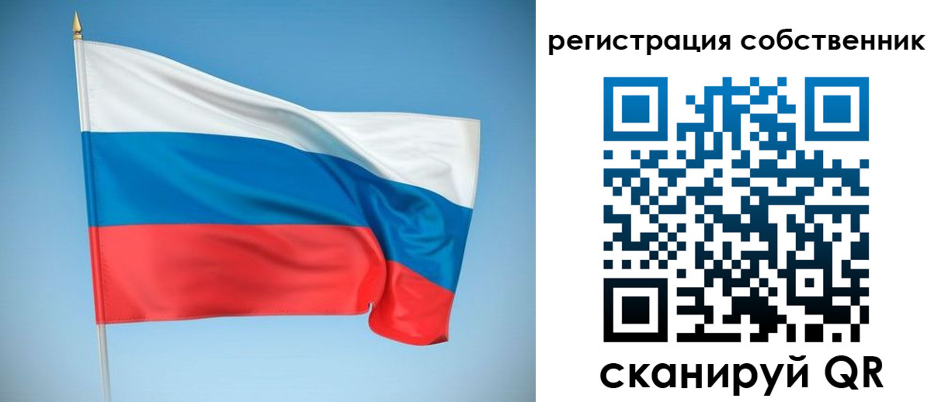 временная регистрация купить в Адыгейске