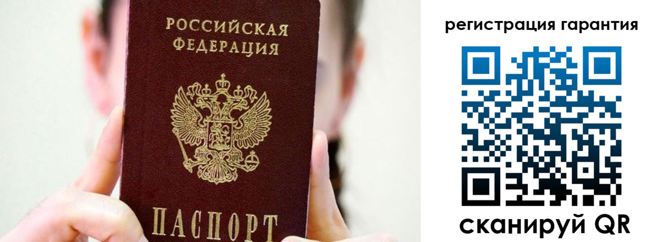 временная регистрация купить в Адыгейске