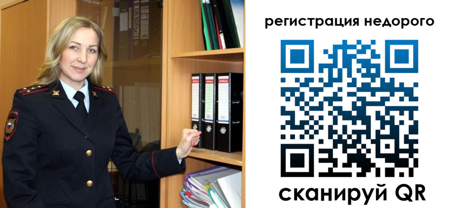 прописка штамп в Адыгейске