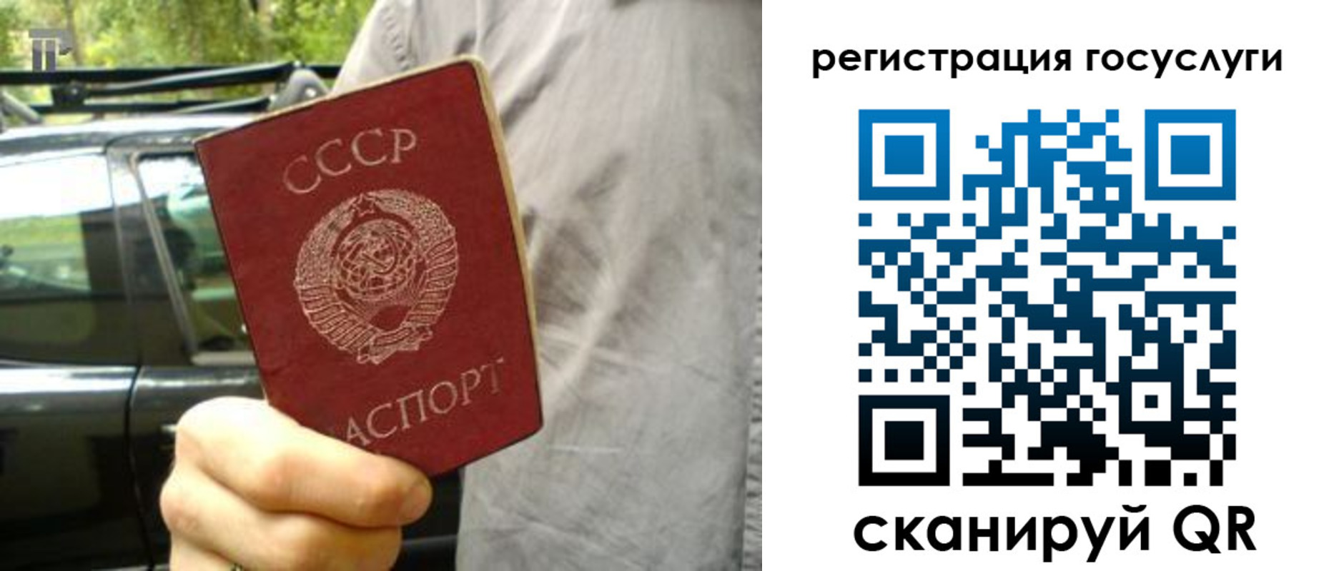 прописка законно в Адыгейске