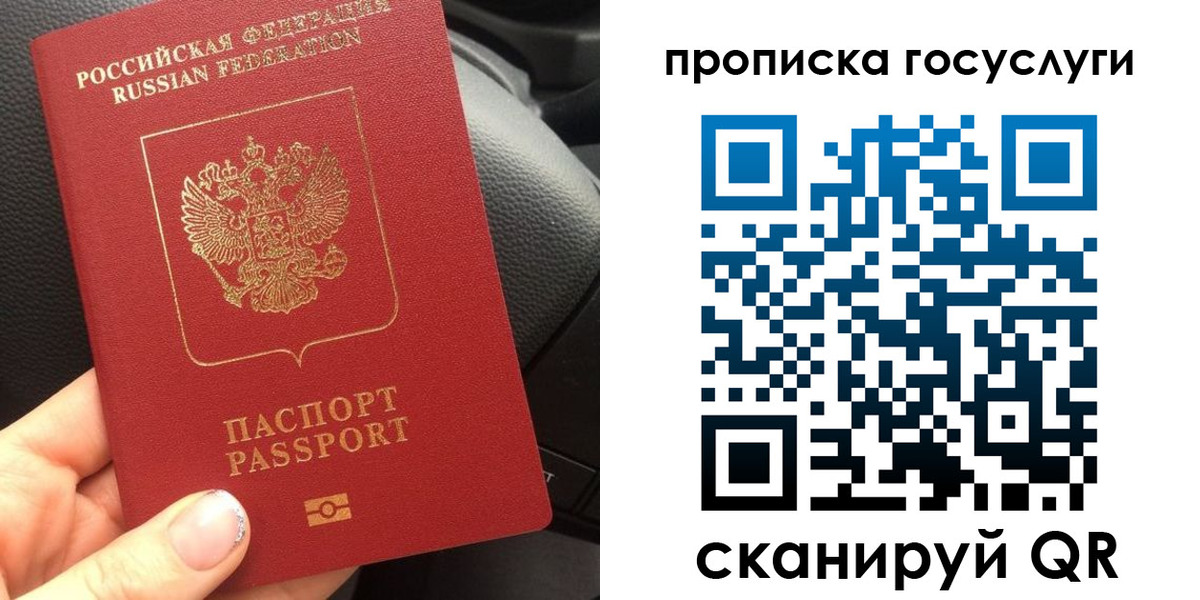 временная регистрация гарантия в Адыгейске